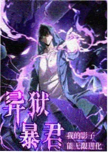 攻壳机动队 伦理动画